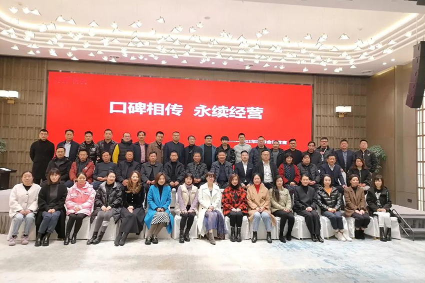 九鼎裝飾集團中高層聯(lián)席會議圓滿成功！九鼎裝飾口碑相傳，永續(xù)經(jīng)營；初心不忘，匠心永恒。